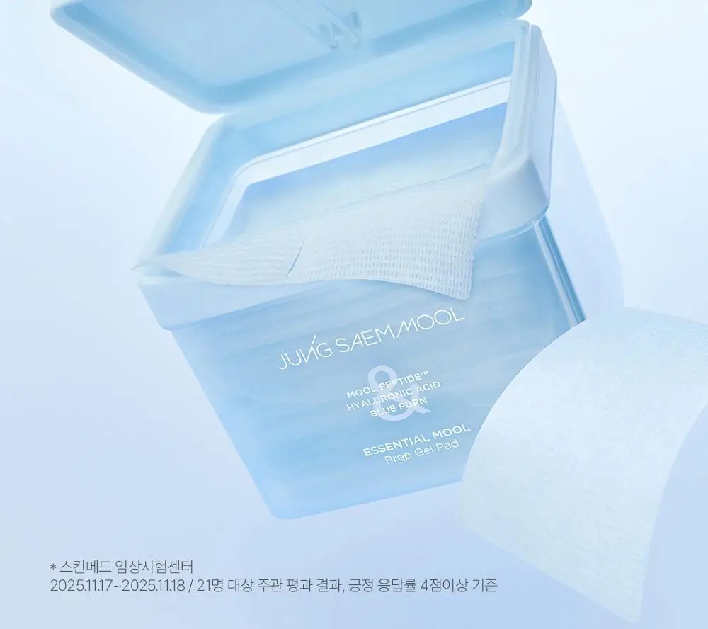 [NEW/화잘먹패드] 정샘물 에센셜 물 프렙 겔 패드 70매 상세페이지 7